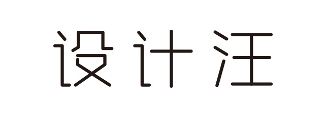 字體設(shè)計(jì)|設(shè)計(jì)技巧|字體|長(zhǎng)沙網(wǎng)站設(shè)計(jì)|長(zhǎng)沙手機(jī)網(wǎng)站|長(zhǎng)沙軟件公司|湖南軟件開(kāi)發(fā)|長(zhǎng)沙軟件定制|長(zhǎng)沙軟件開(kāi)發(fā)|長(zhǎng)沙微信小程序|長(zhǎng)沙網(wǎng)絡(luò)公司|長(zhǎng)沙軟件外包公司|長(zhǎng)沙競(jìng)價(jià)托管